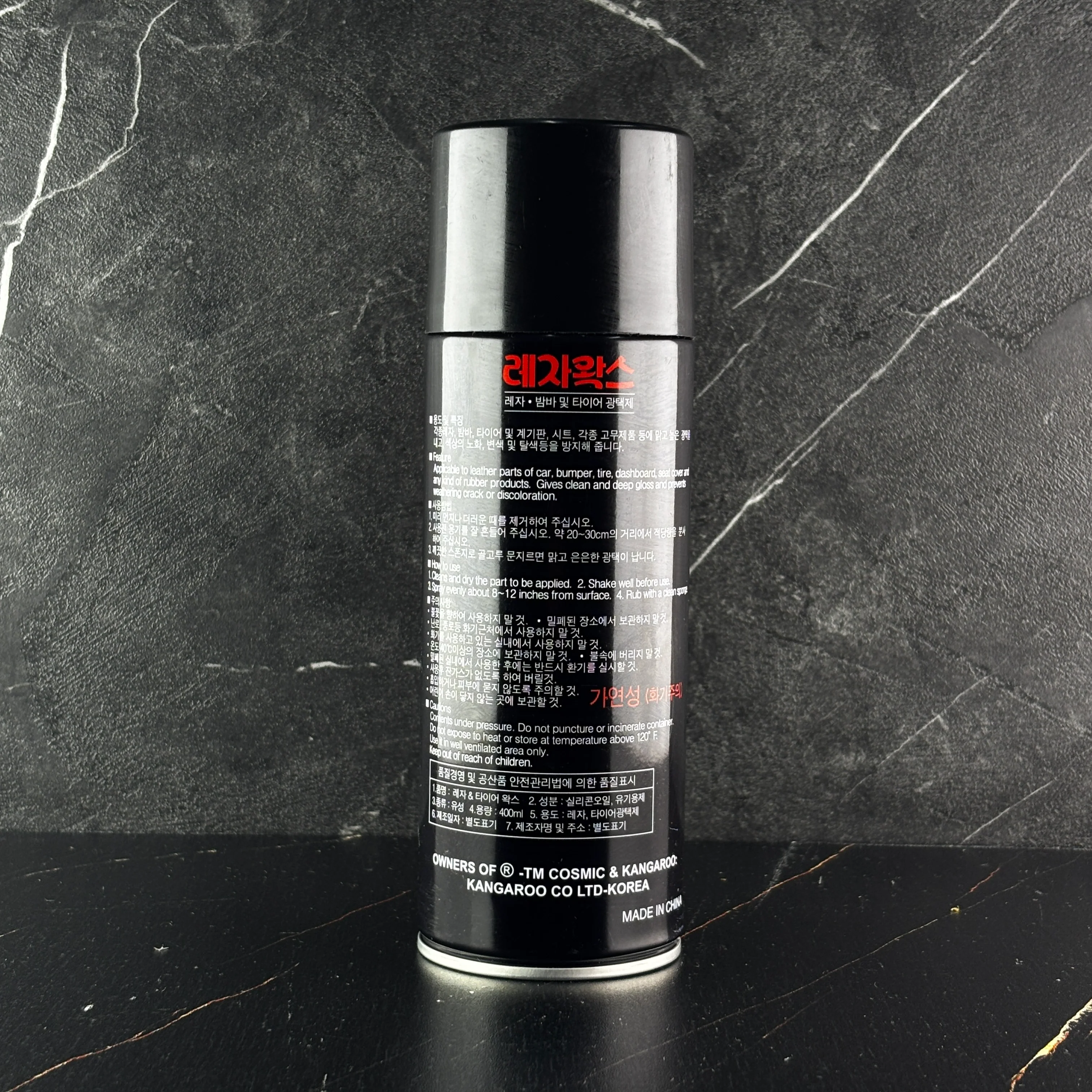 Cosmic Leather Shiner Spray - Image 2